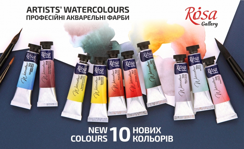 Rosa Gallery : Watercolour Paint : Tube 10 ml : 752 Cerulean Blue